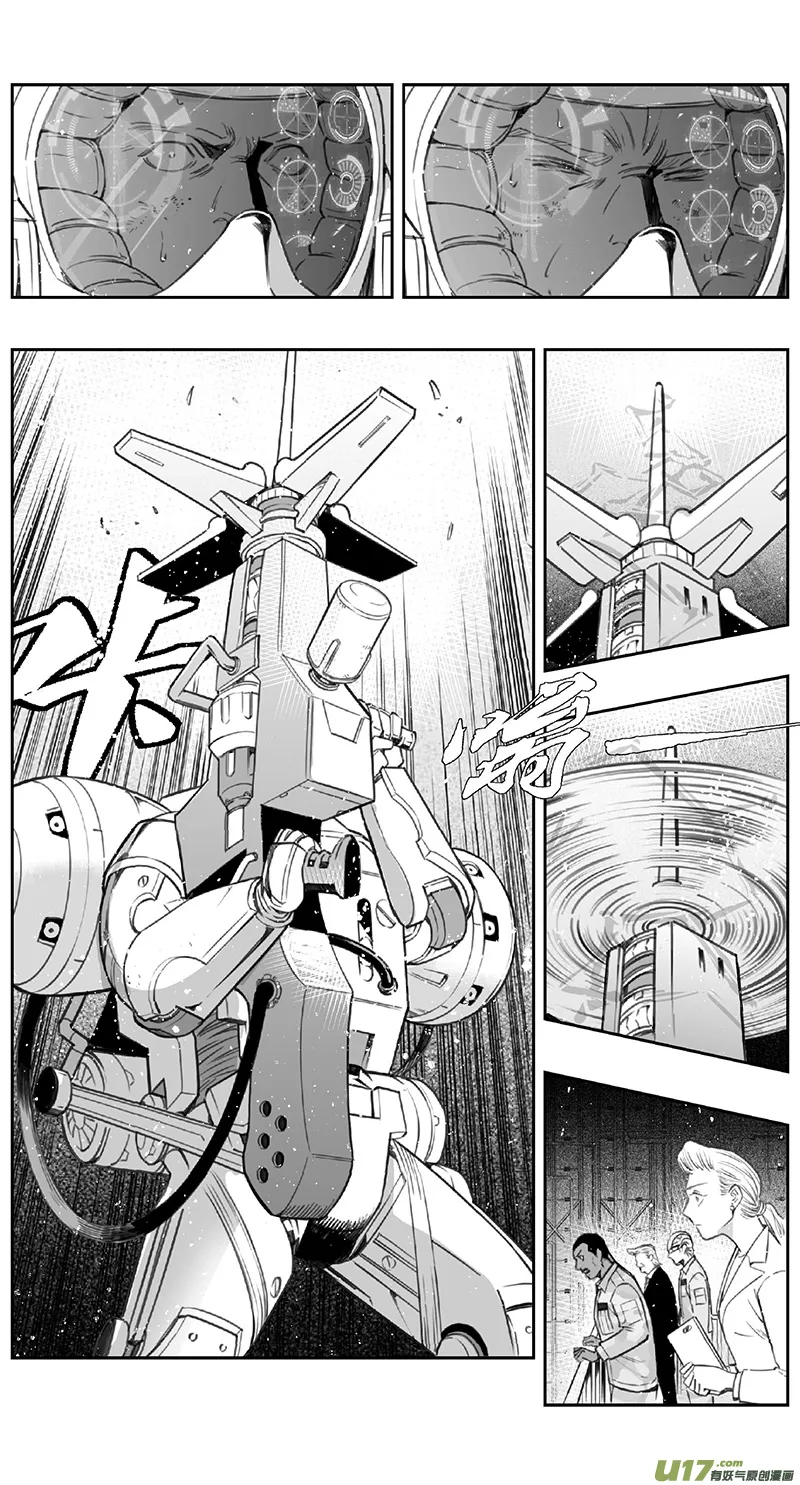 390 第四部03 王的抉择（其三） 第5页