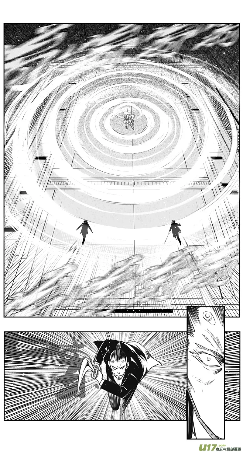 390 第四部03 王的抉择（其三） 第6页