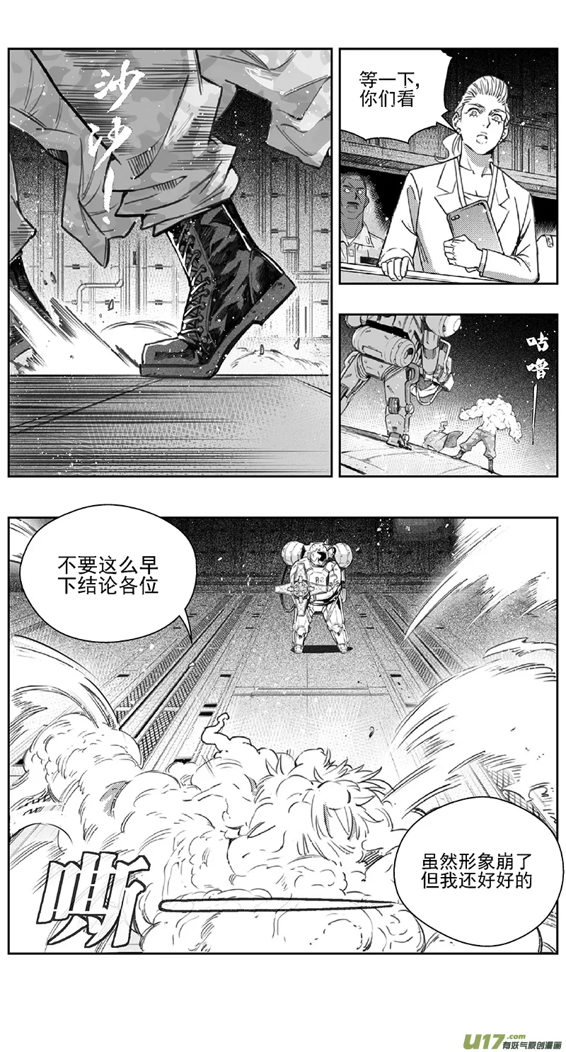 382：第四部04 王的抉择（其四） 第2页