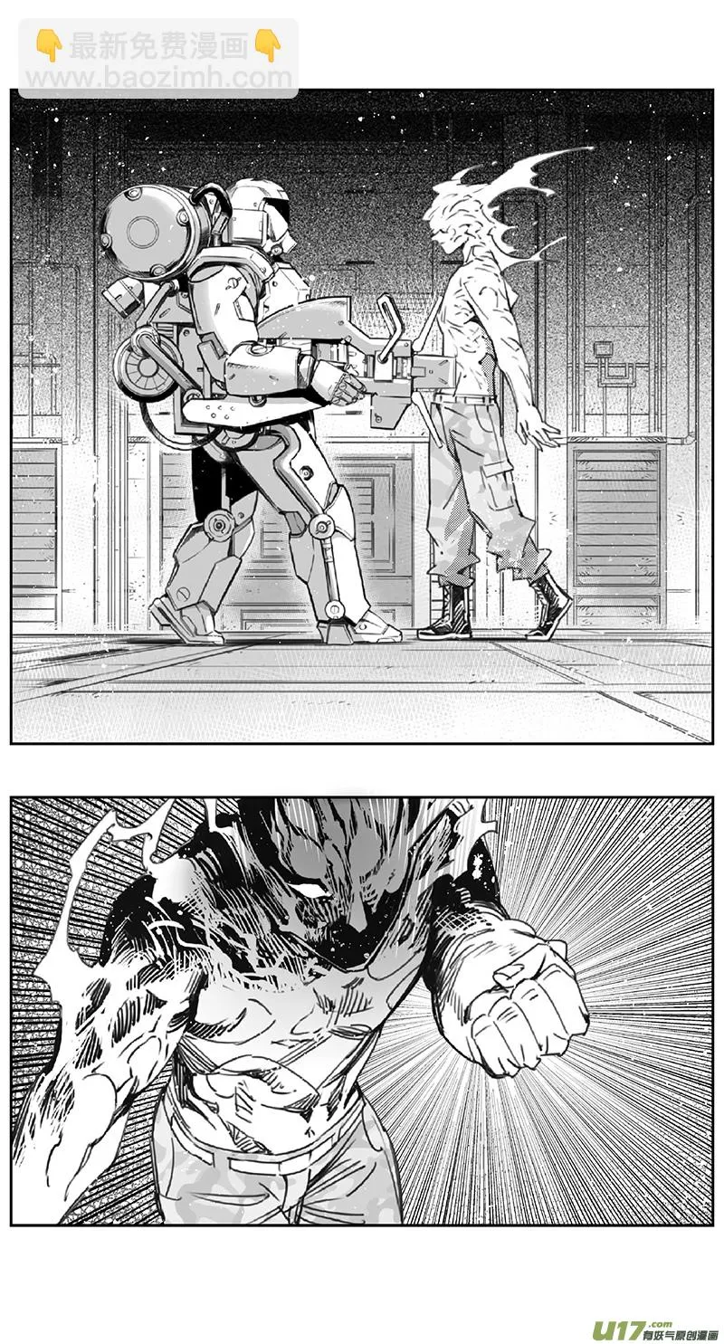 382：第四部04 王的抉择（其四） 第5页
