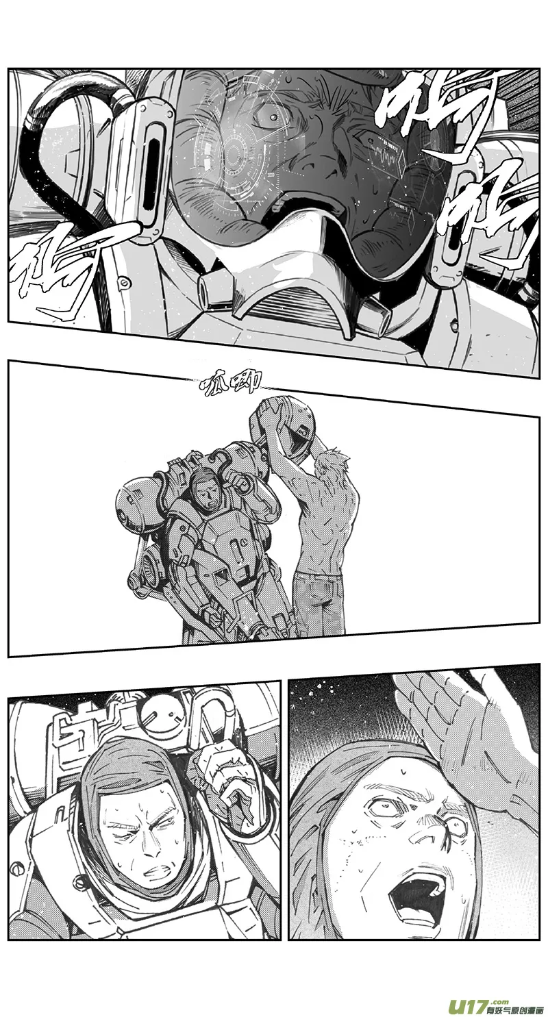382：第四部04 王的抉择（其四） 第6页