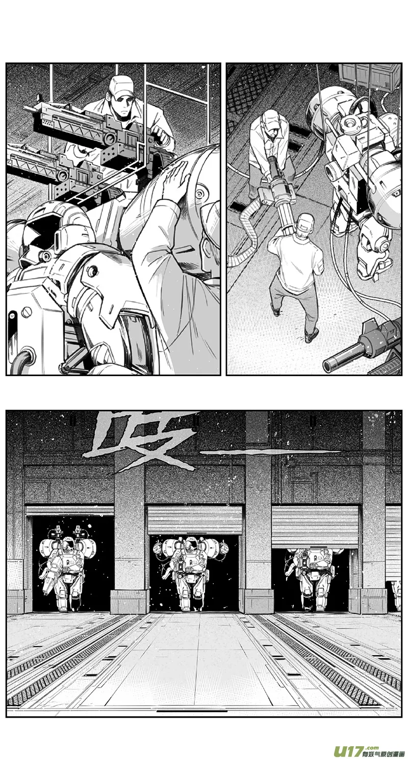 382：第四部04 王的抉择（其四） 第11页