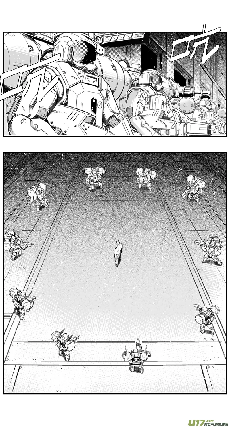 382：第四部04 王的抉择（其四） 第12页