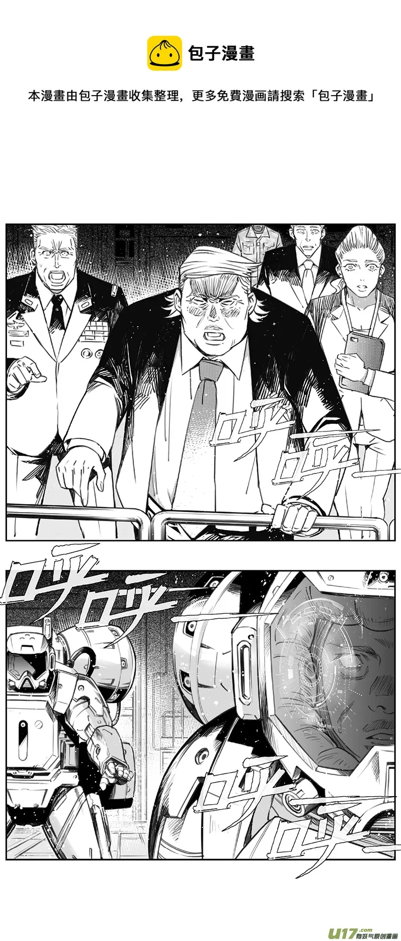 383：第四部05 王的抉择（其五） 第1页