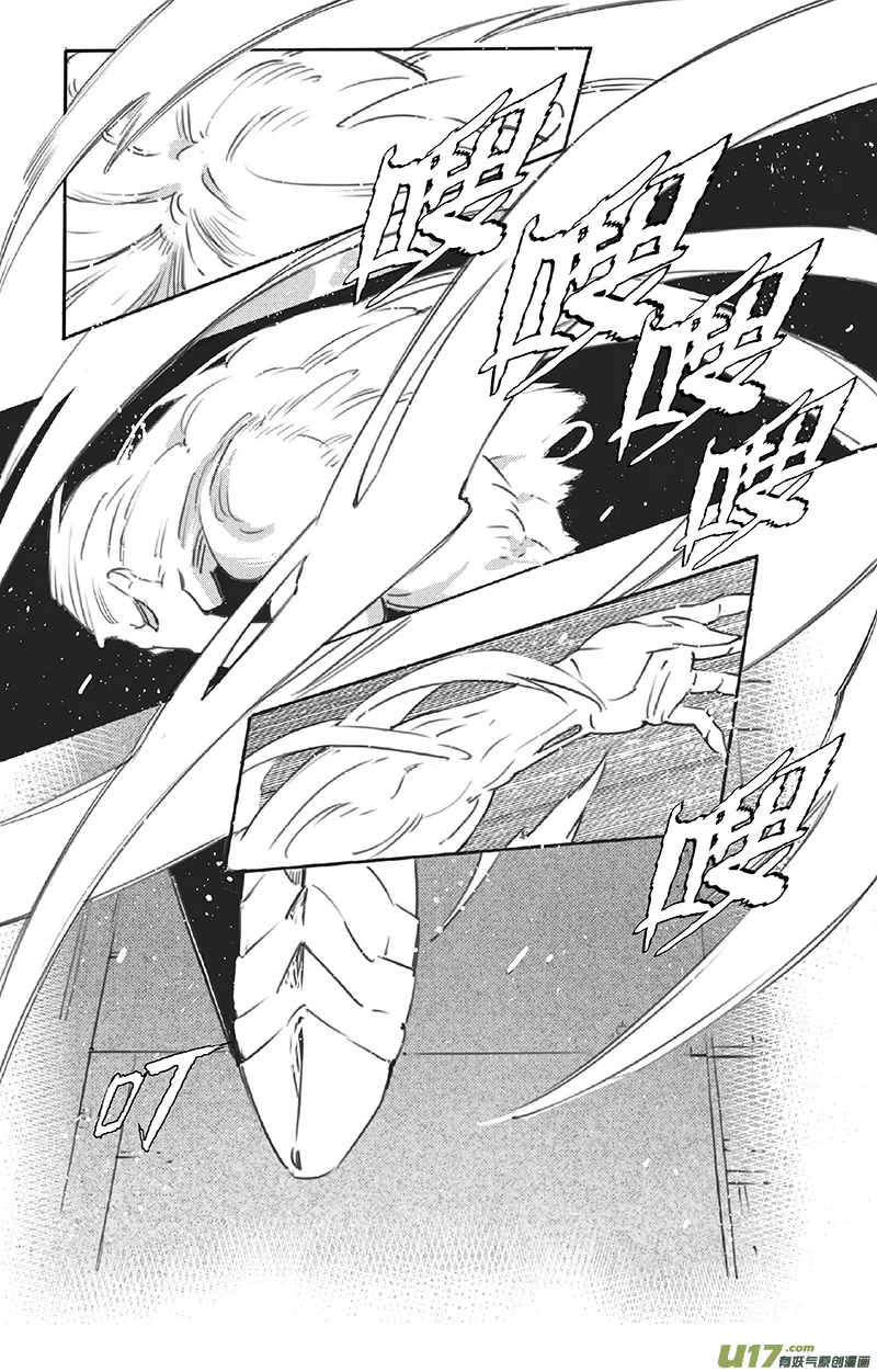 383：第四部05 王的抉择（其五） 第2页