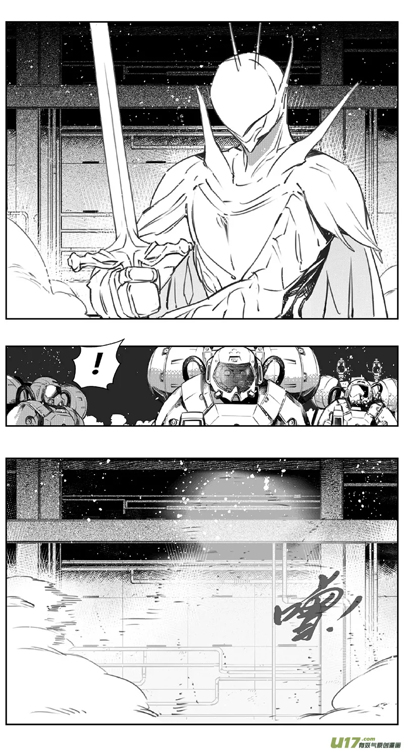 383：第四部05 王的抉择（其五） 第11页