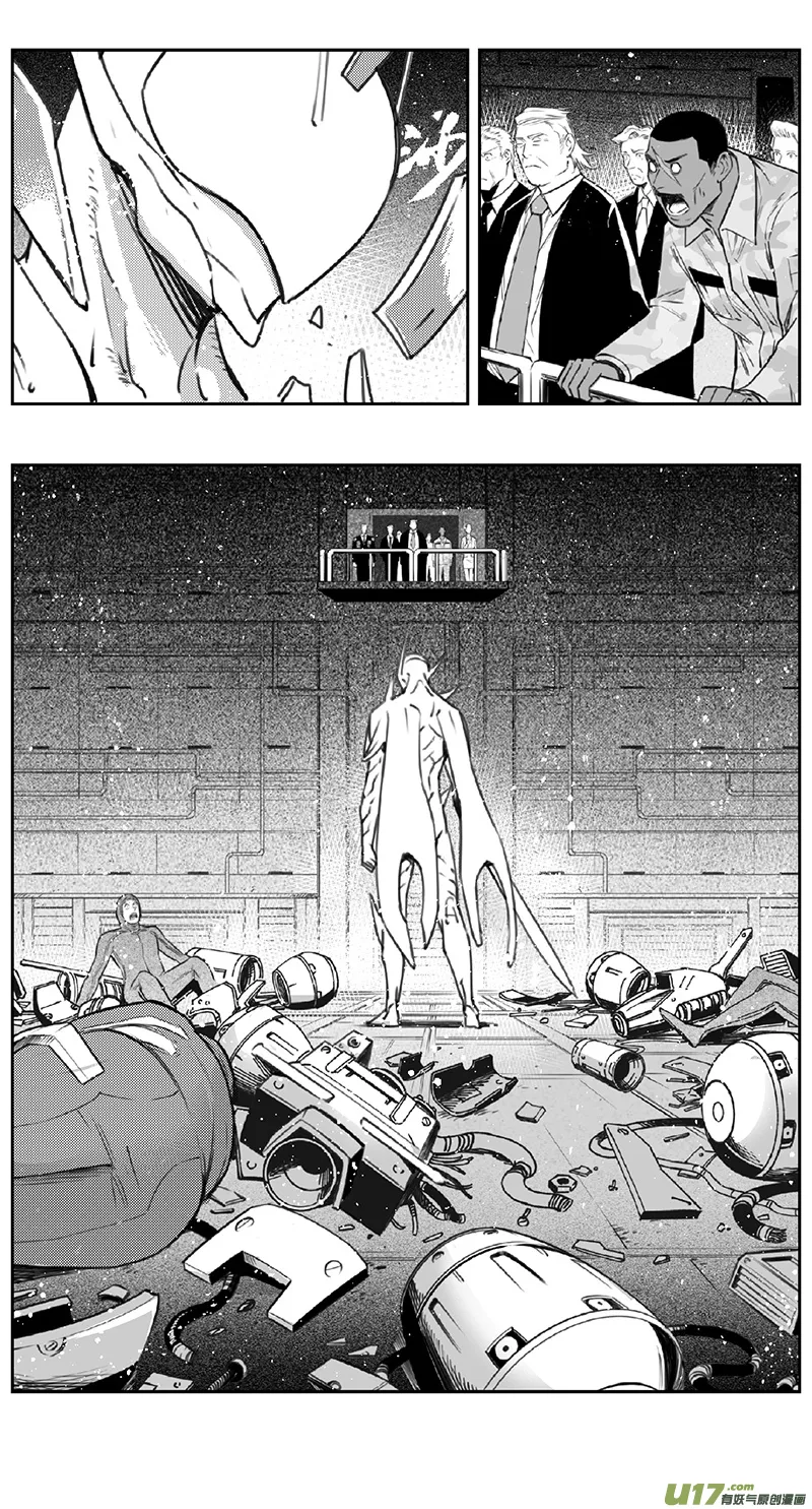 383：第四部05 王的抉择（其五） 第14页