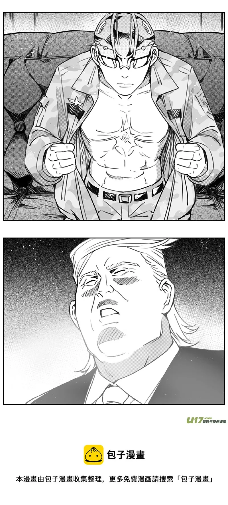 383：第四部05 王的抉择（其五） 第19页