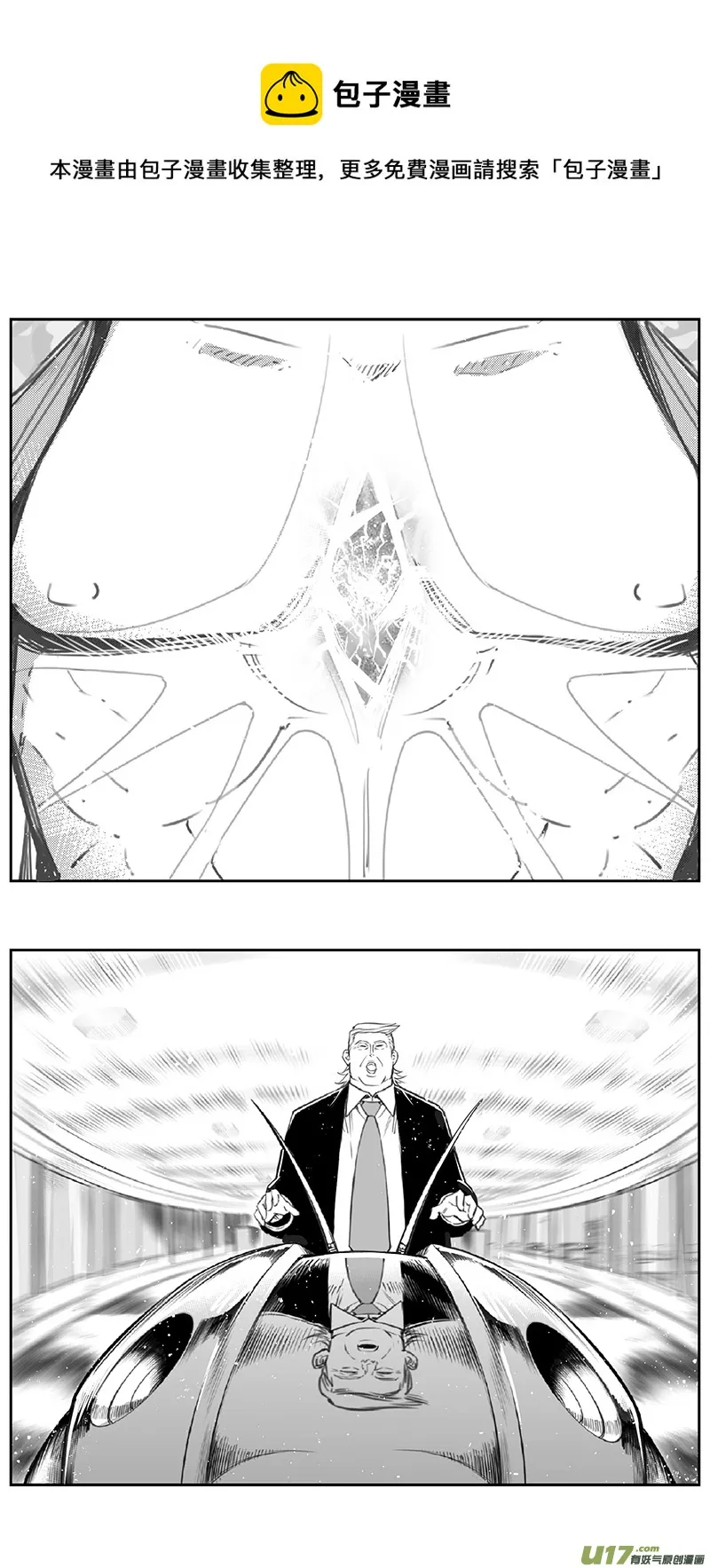 384：第四部06 王的抉择（其六） 第1页