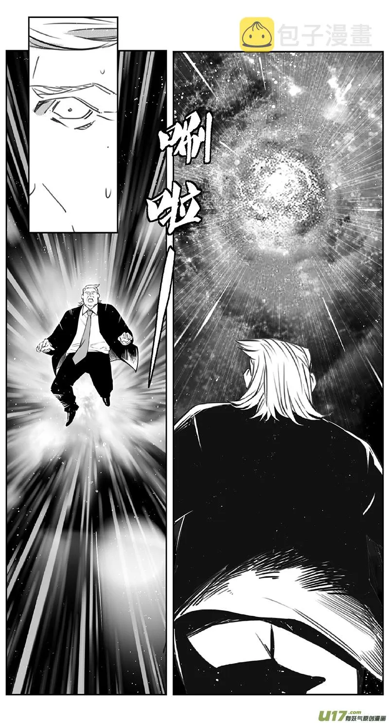 384：第四部06 王的抉择（其六） 第2页