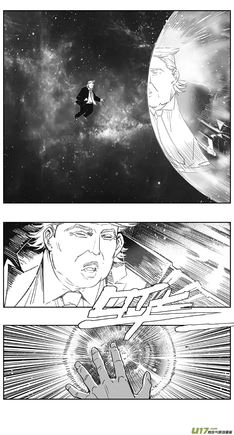 384：第四部06 王的抉择（其六） 第3页