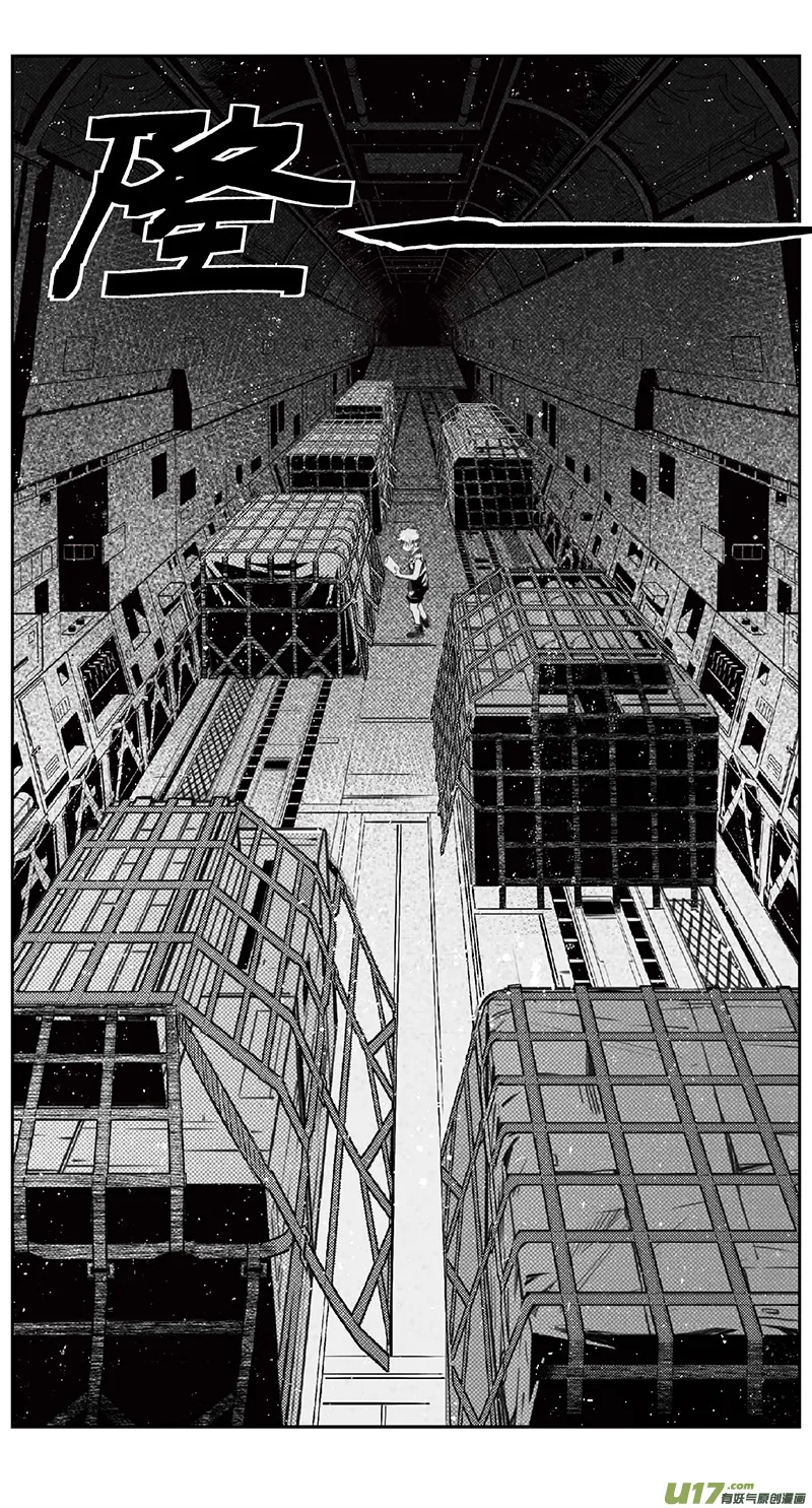 385：第四部07 高空的恶灵 第17页