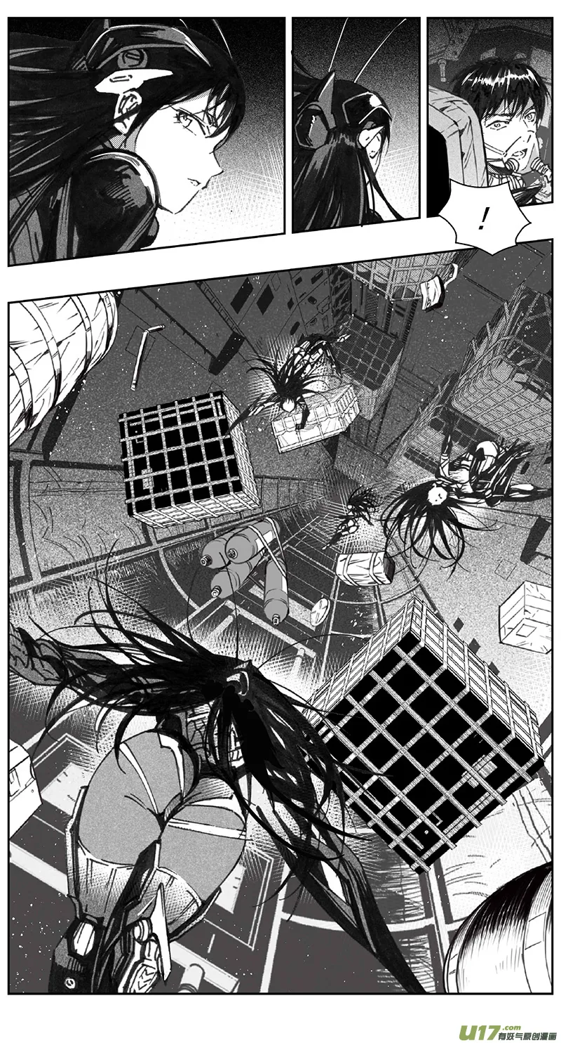 388：第四部10 高空的恶灵（其四） 第4页