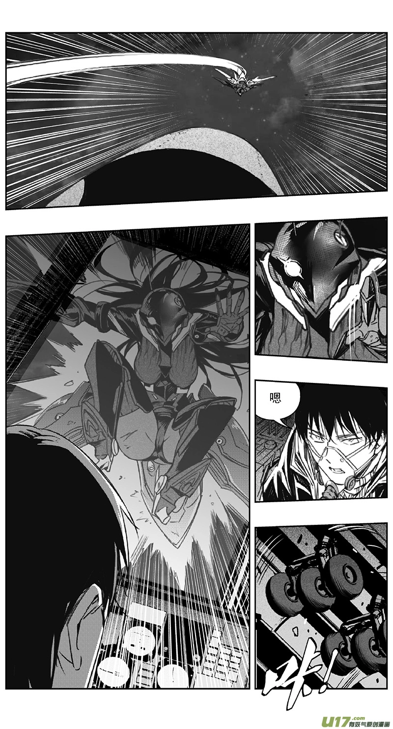 388：第四部10 高空的恶灵（其四） 第7页