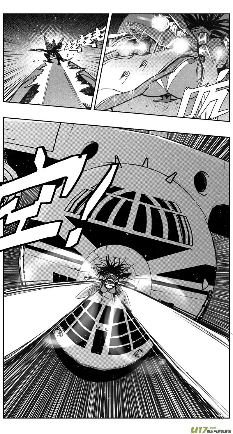 388：第四部10 高空的恶灵（其四） 第8页