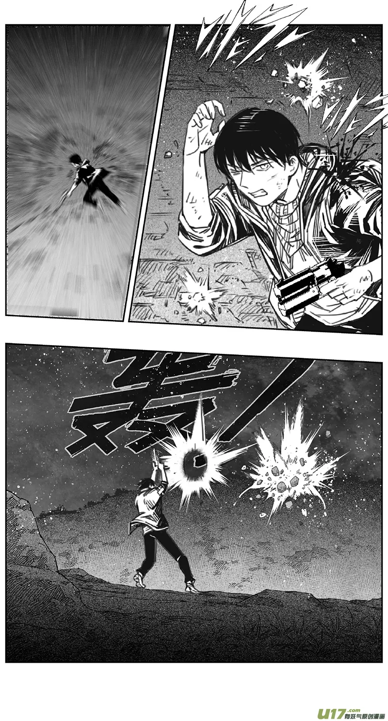 389：第四部11 高空的恶灵（其五） 第6页