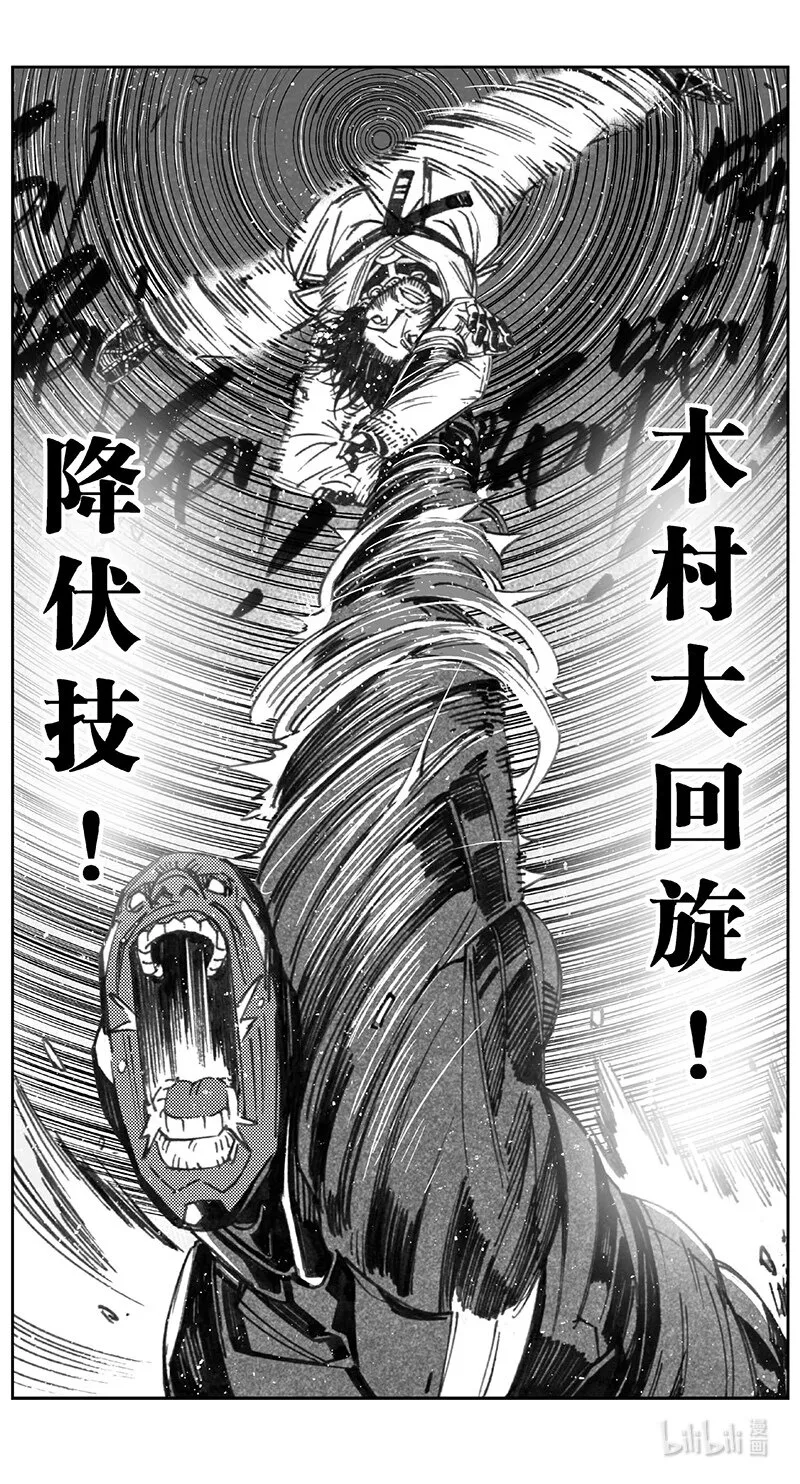 414第四部36 刚对柔（15 第11页