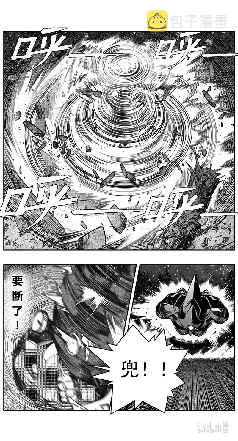 414第四部36 刚对柔（15 第12页