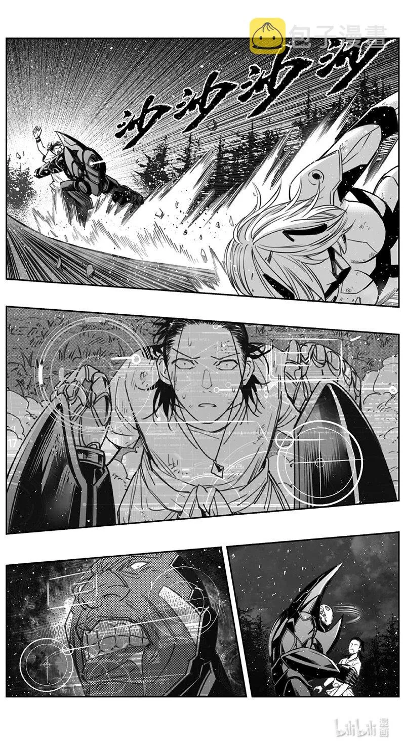 414第四部36 刚对柔（15 第16页