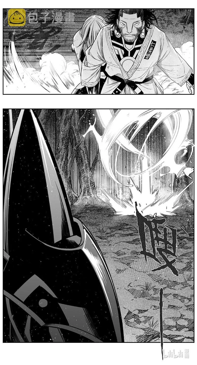 414第四部36 刚对柔（15 第17页