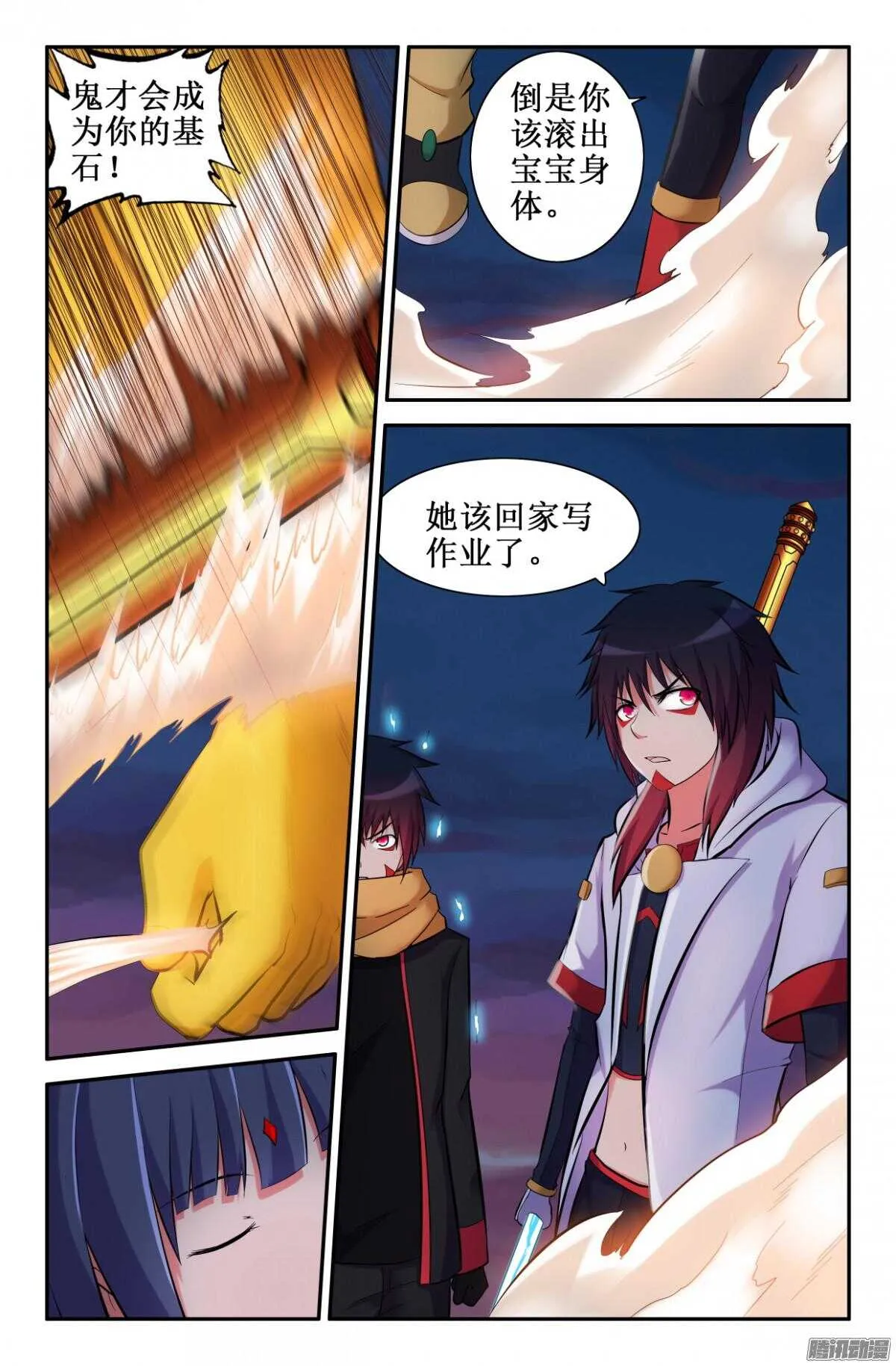 阻止三藏吧 第10页