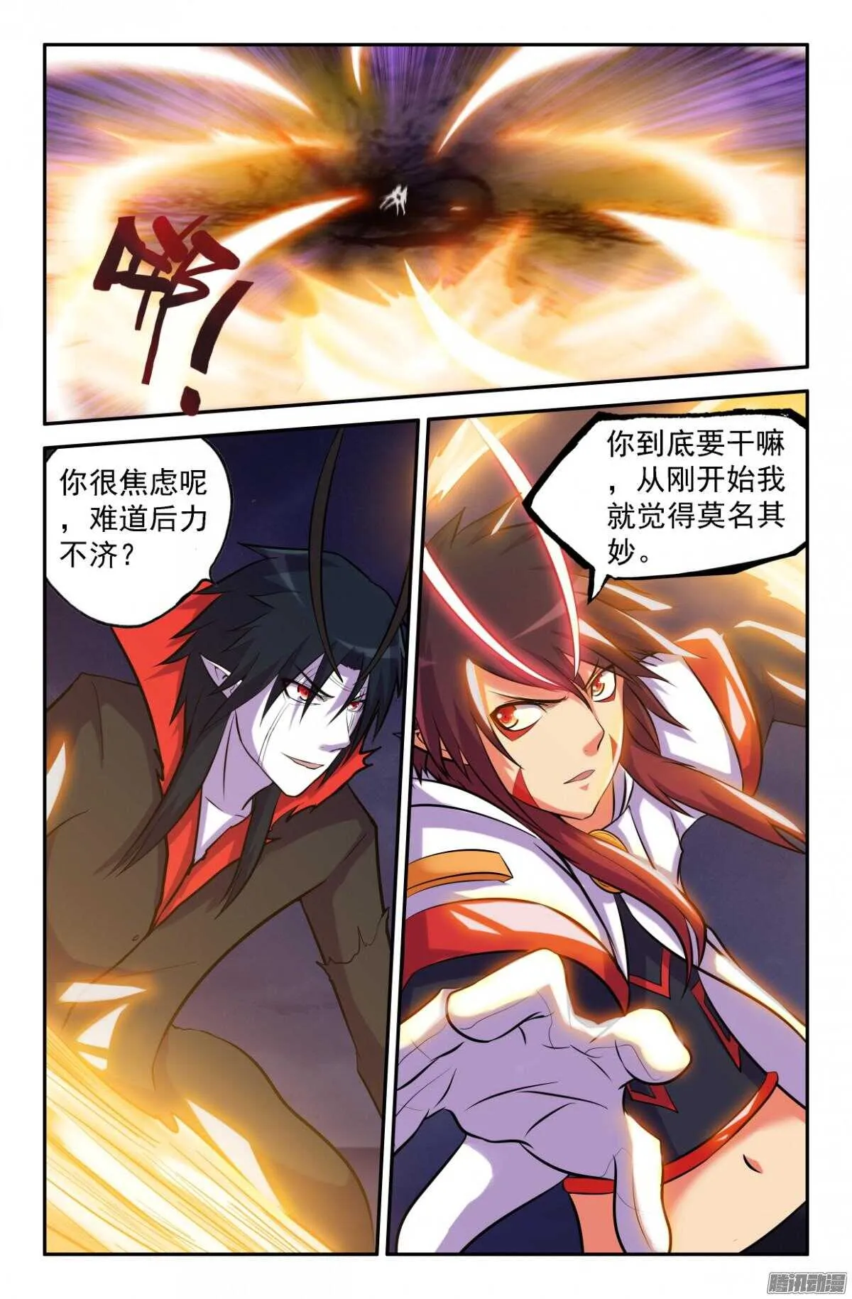 回到过去 第1页