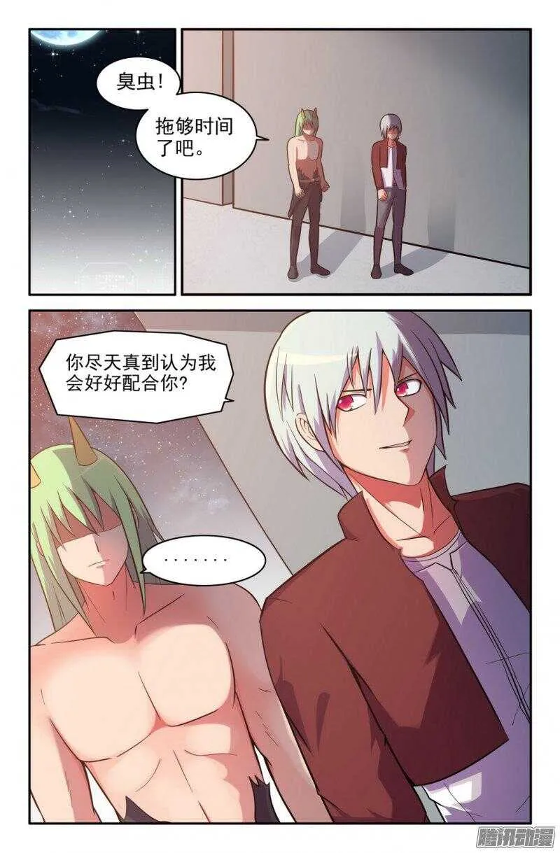 危机？还有呢！ 第1页