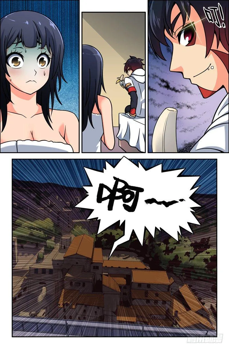 04你~你手上拿的是什么？ 第3页