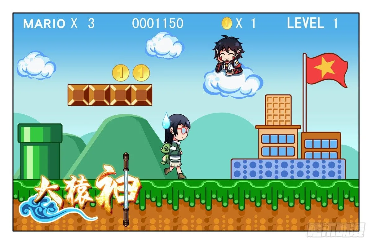 07 图书馆亡灵 第1页