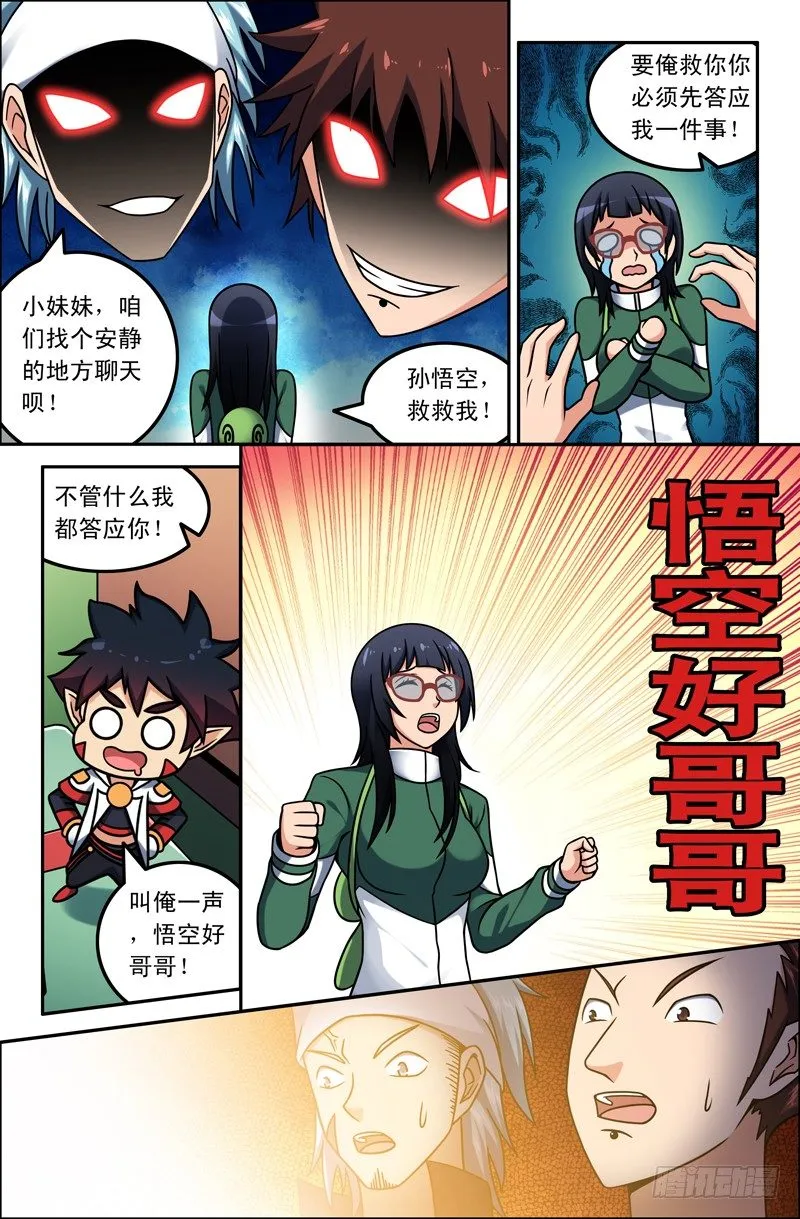 08 金美美 第5页