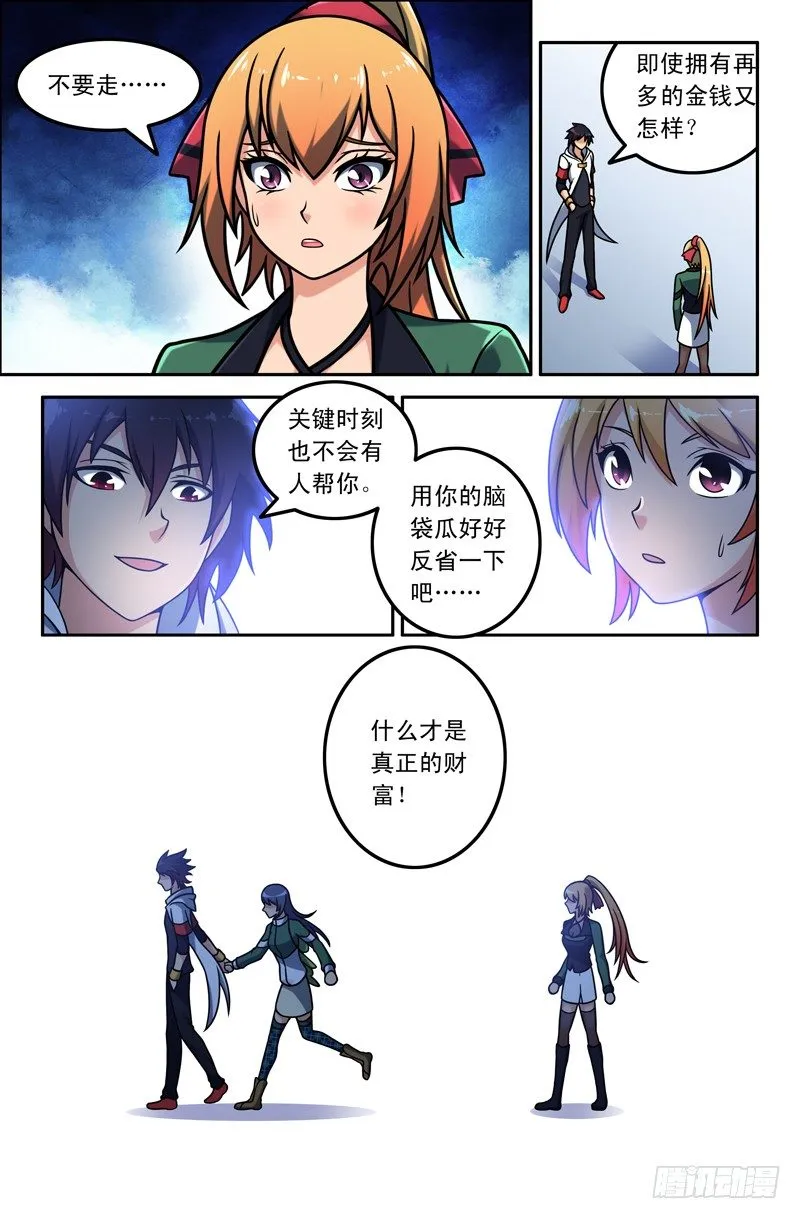 09 第2页