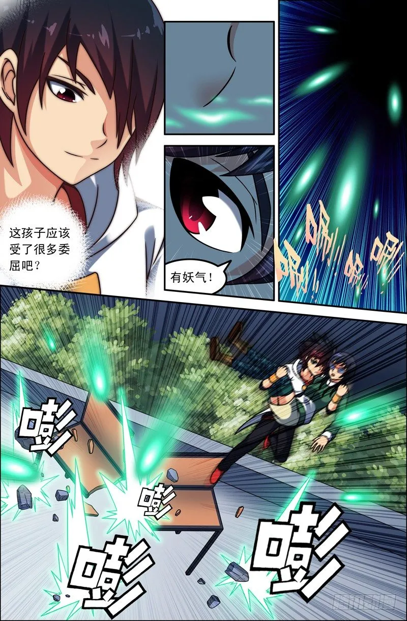 09 第5页