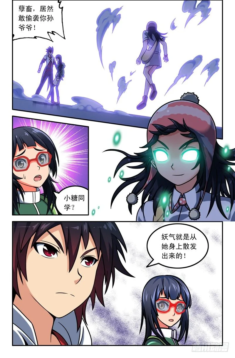 09 第6页