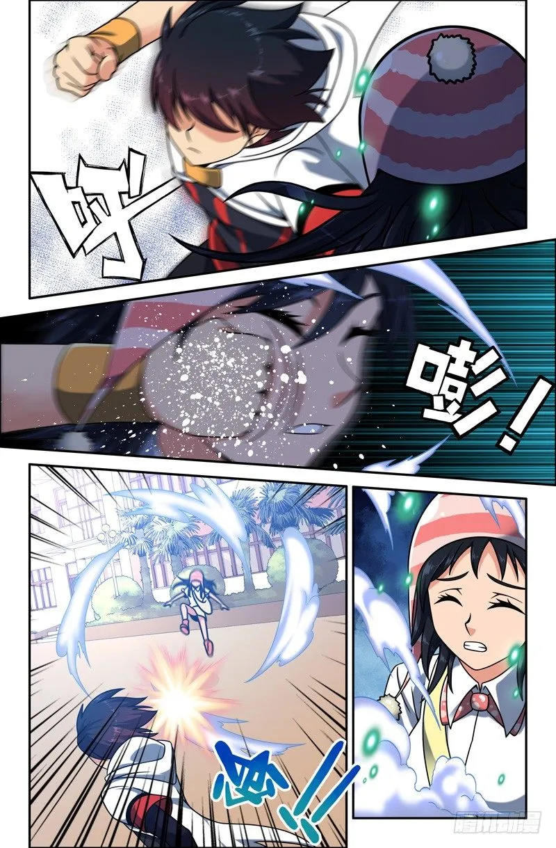 10 被附体的小糖同学 第2页