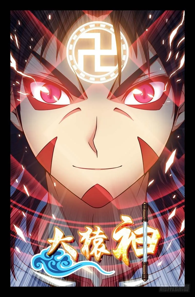 11 鬼魂？ 第1页