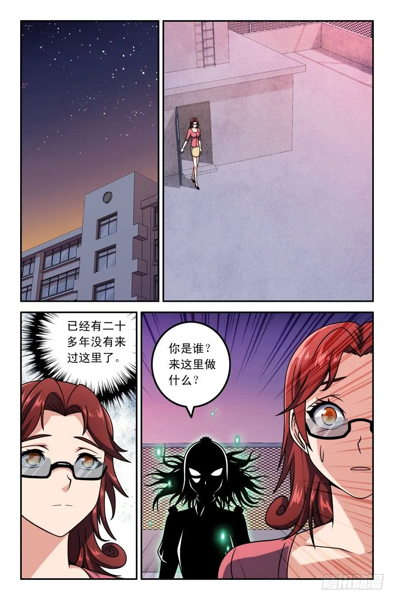 13 那些年 第2页
