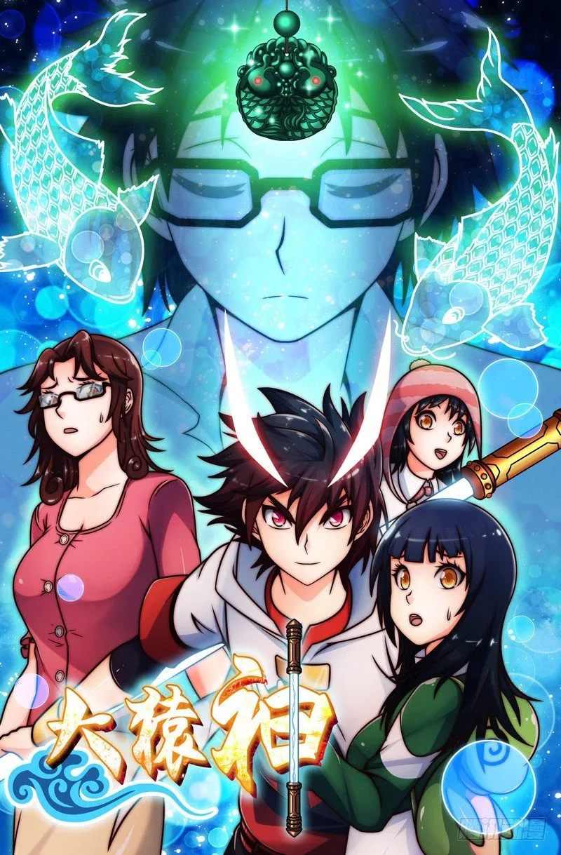 15 真相？ 第1页