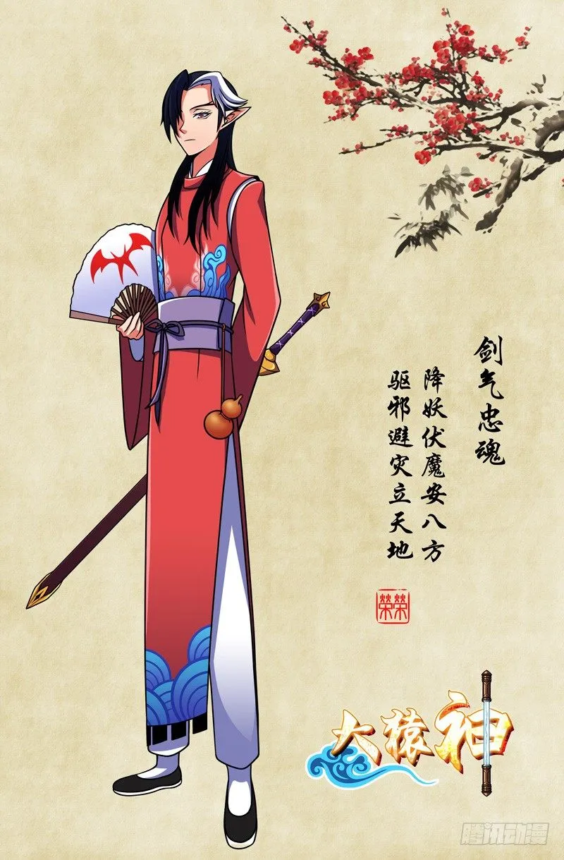 21 雨过天晴 第1页