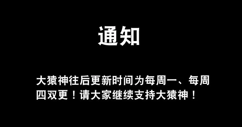 24 一元的菜 第9页