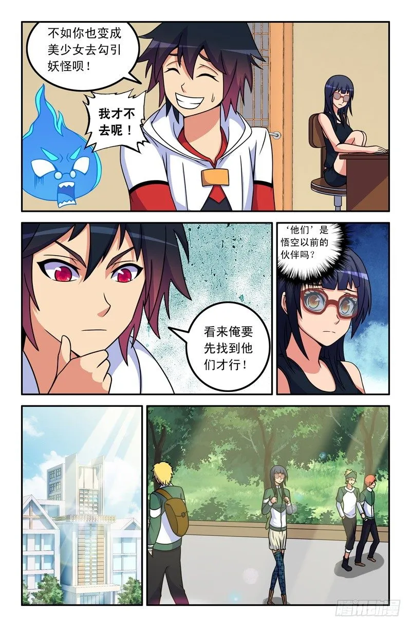 25 第3页