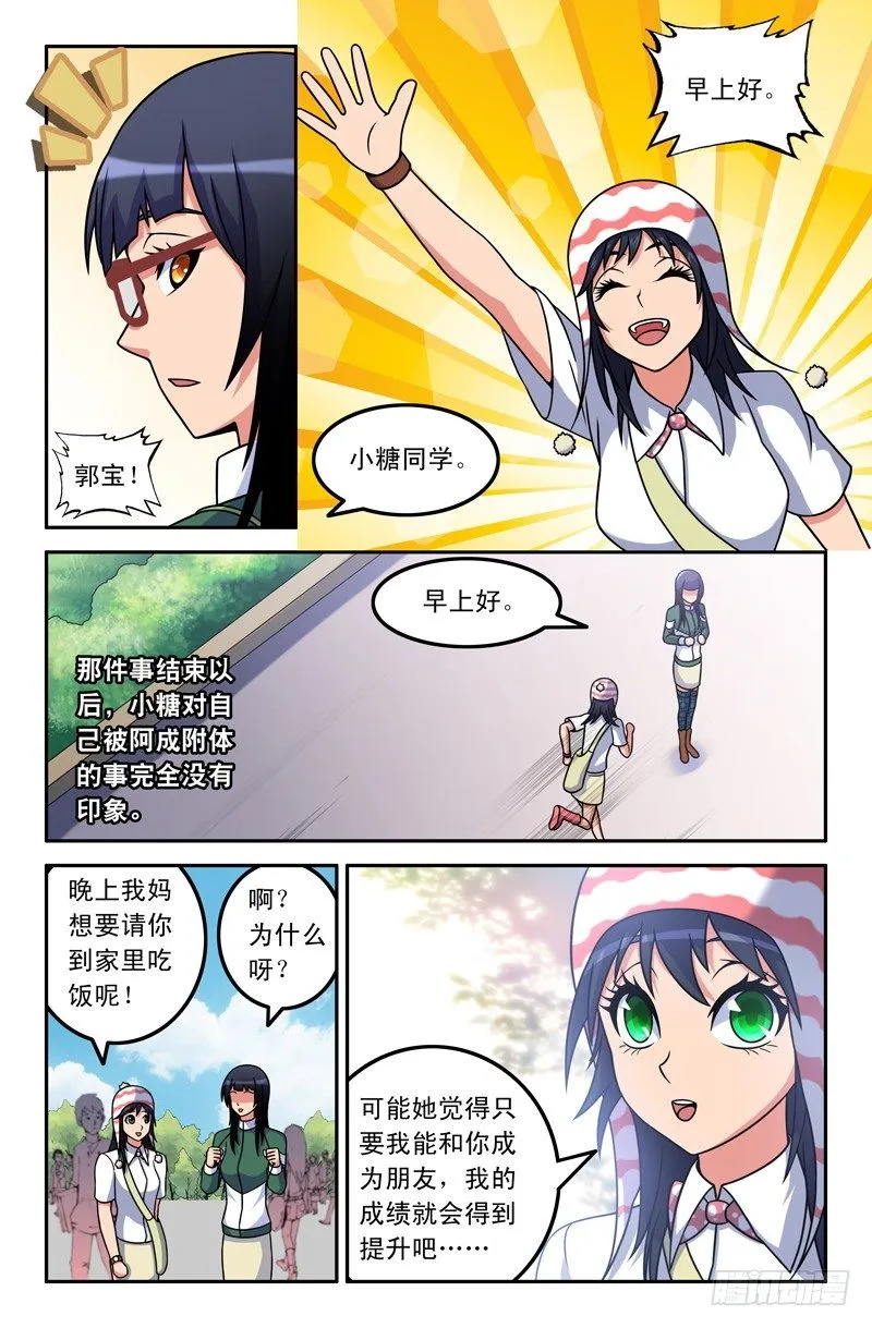 25 第4页