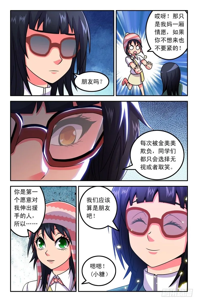 25 第5页