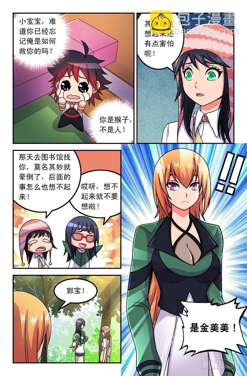 25 第6页