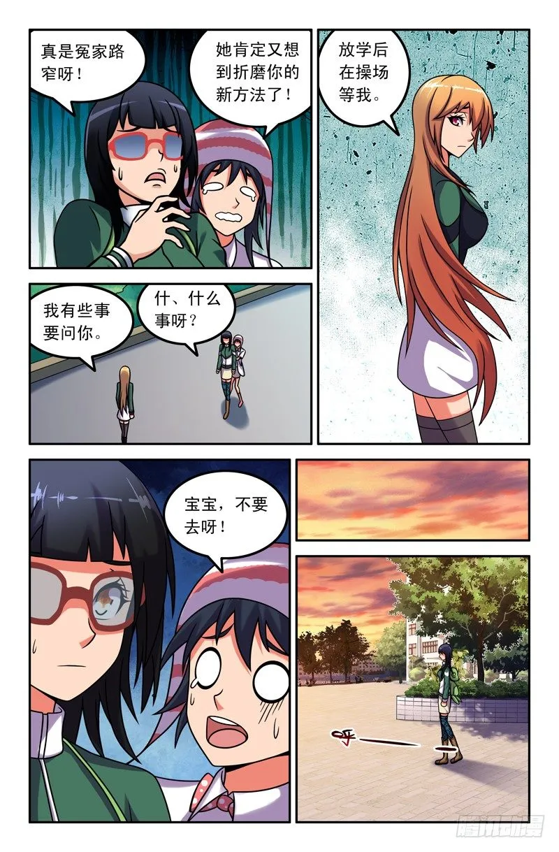 25 第7页
