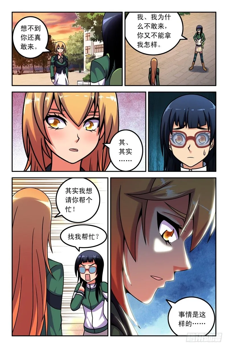 25 第8页