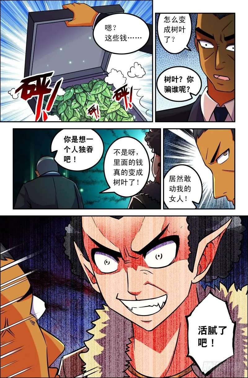 29 同类 第1页