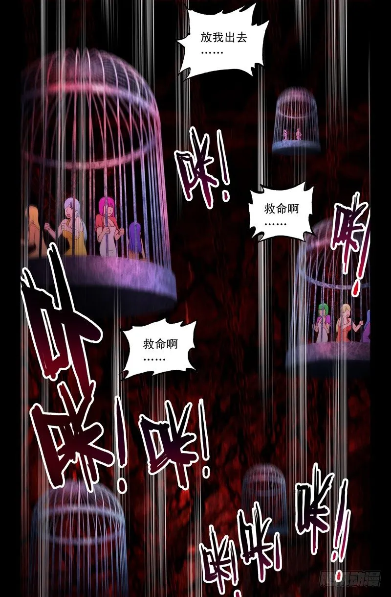 29 同类 第3页