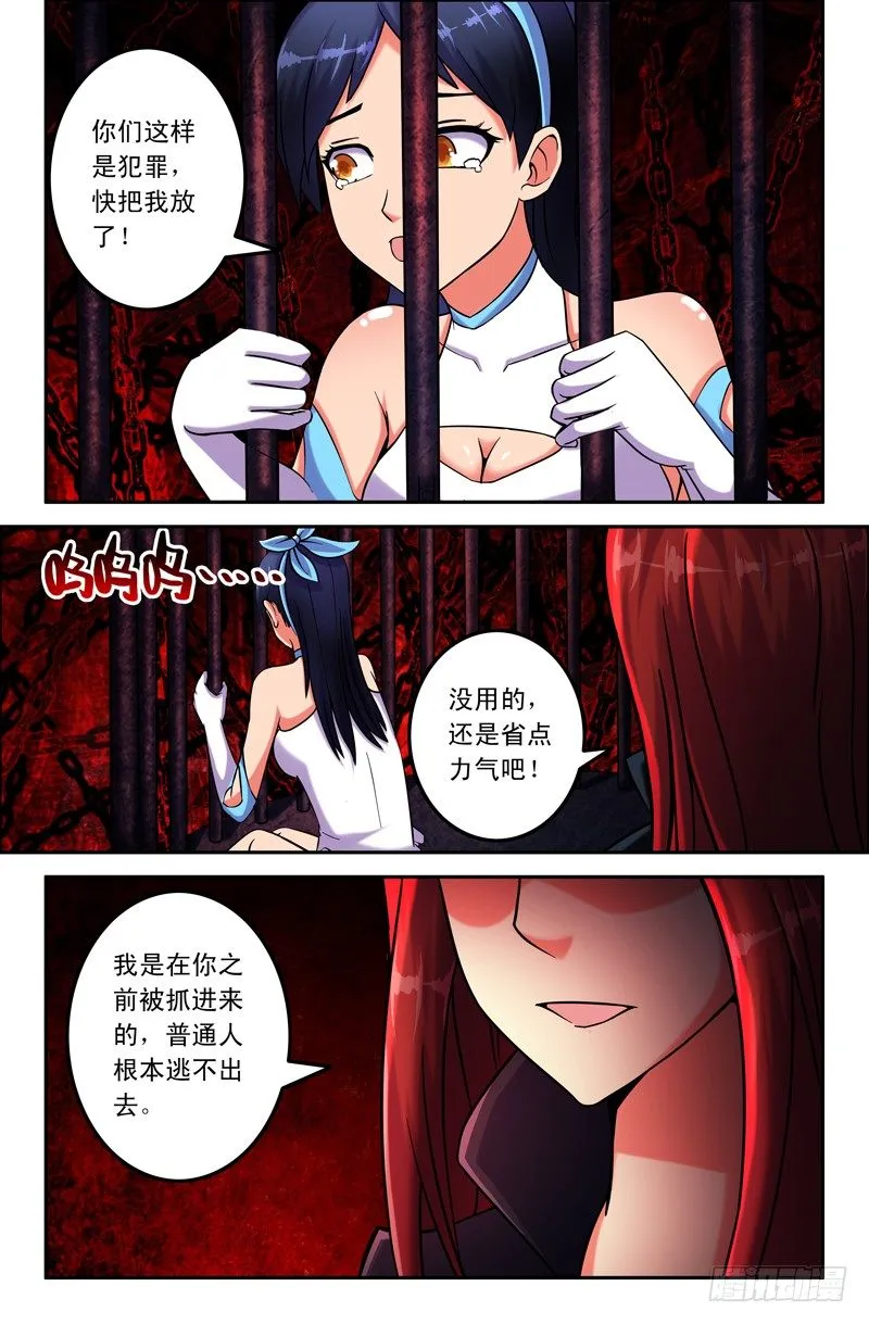 29 同类 第4页