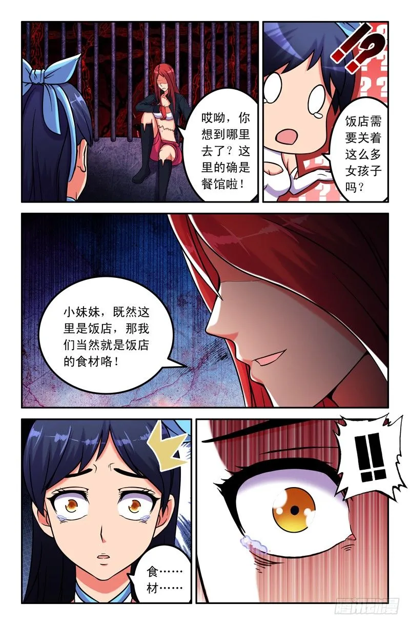 29 同类 第7页