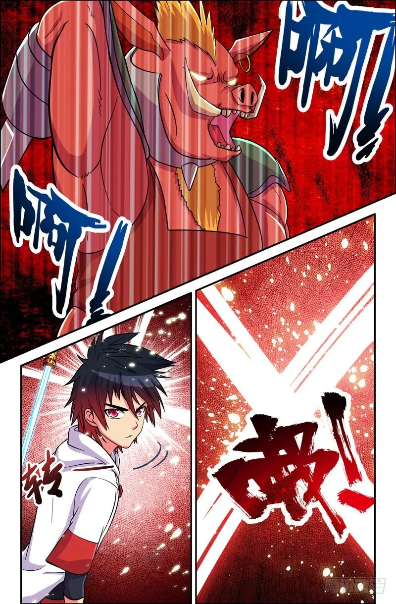 33 郭宝？ 第2页